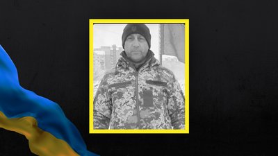 Загинув захищаючи Україну. На Херсонщині попрощалися з українським військовим Русланом Левенцем