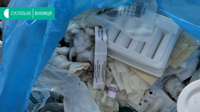 Хто викинув медичні відходи на сміттєзвалище у Калинівці - з’ясовуватиме поліція