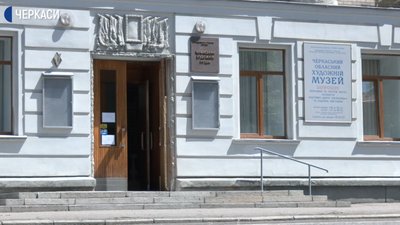У Черкаському художньому музеї "ожили" портрети