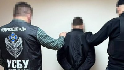СБУ, арешт