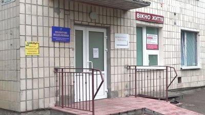 вікно життя