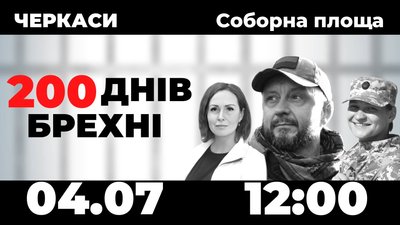 Світлина: Fb "Free Dr Kuzmenko" Світлина: Fb "Free Dr Kuzmenko"