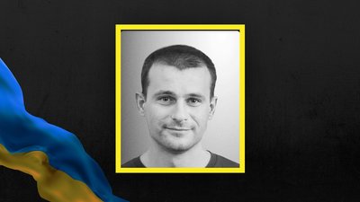 Микола Горошко Микола Горошко