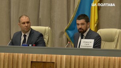 Нового голову обласної адміністрації представили у Полтаві Нового голову обласної адміністрації представили у Полтаві