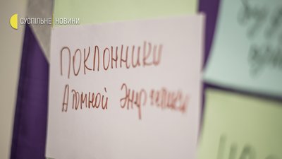 "Лікар каже: ви народжуєте. А я кажу: ні, я не можу, в мене немає часу". Інтерв'ю з радіобіологинею "Лікар каже: ви народжуєте. А я кажу: ні, я не можу, в мене немає часу". Інтерв'ю з радіобіологинею