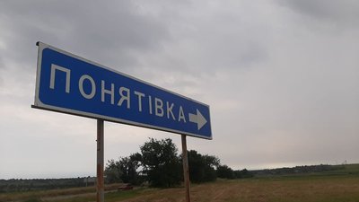 На Херсонщині зафіксували спалах африканської чуми свиней