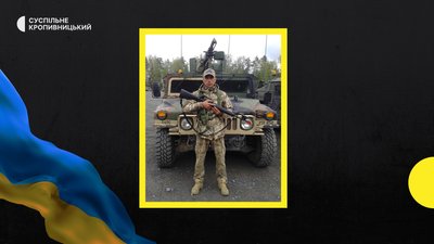 Олександр Катана Олександр Катана