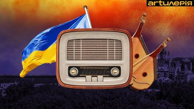 Як звучить Україна: