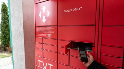 Поштомат "Нової пошти" у Києві, Україна