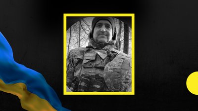 На Харківщині загинув військовослужбовець з Івано-Франківщини Олег Курись