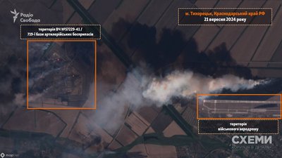 Наслідки нічного удару по складах РФ з північнокорейськими боєприпасами