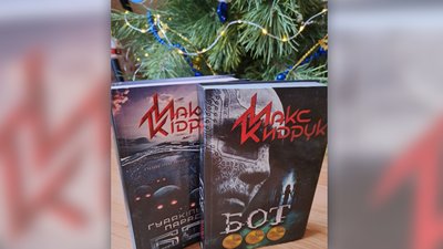 Кідрук та Павлюк: улюблені автори та книжки читачів Суспільне Суми у 2023 році Кідрук та Павлюк: улюблені автори та книжки читачів Суспільне Суми у 2023 році