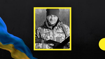 У Хмельницькому попрощались з Миколою Ковальчуком з Волочиської громади