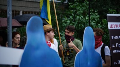 "Шукайте справжніх вбивць". Активісти пікетували МВС у п'яту річницю загибелі Шеремета