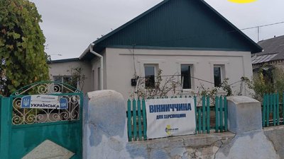 Будинок Будинок