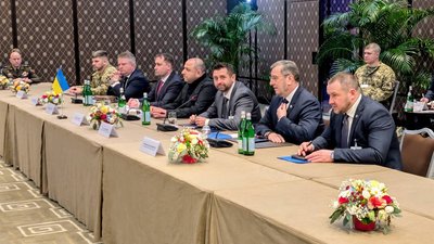 Українська делегація
