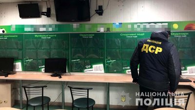 Ще не всі здались: поліція у Рівному "накрила" три азартних точки Ще не всі здались: поліція у Рівному "накрила" три азартних точки