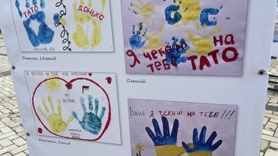 У Києві на Софійській площі провели акцію "Я чекаю на тебе...". Про що йдеться У Києві на Софійській площі провели акцію "Я чекаю на тебе...". Про що йдеться