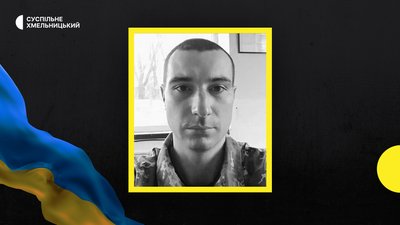 Тіло Ігоря Мельничука повернули з полону. Тіло Ігоря Мельничука повернули з полону.