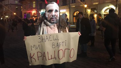 У Львові студенти вийшли на протест з вимогою відставки міністра освіти і науки Шкарлета У Львові студенти вийшли на протест з вимогою відставки міністра освіти і науки Шкарлета