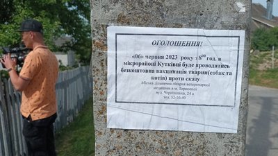 На Тернопільщині проводять вакцинацію домашніх тварин На Тернопільщині проводять вакцинацію домашніх тварин