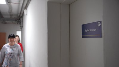 Безоплатна кріозаморозна репродуктивних клітин у Запоріжжі для військових