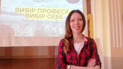 У Тернополі провели тренінг профорієнтації для школярів