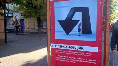 В обласному центрі Волині працює галерея просто неба "Скарби Луцька" В обласному центрі Волині працює галерея просто неба "Скарби Луцька"