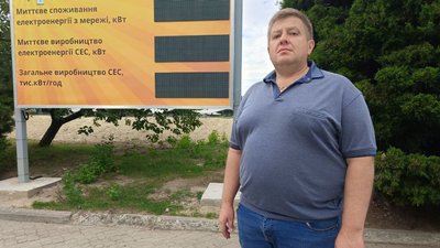 "Луцькводоканал" зекономив на електроенергії перший мільйон завдяки сонячним електростанціям "Луцькводоканал" зекономив на електроенергії перший мільйон завдяки сонячним електростанціям