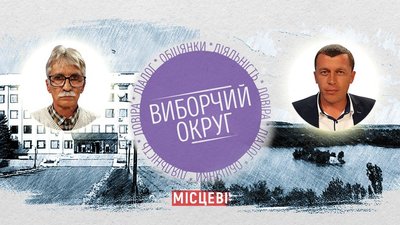 Кандидати на посади голів громад Кіровоградщини: Трофіменко, Щербина