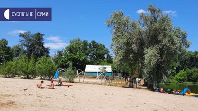 Лише місця відпочинку. Чому в Сумах немає офіційних пляжів Лише місця відпочинку. Чому в Сумах немає офіційних пляжів