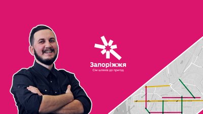 Як брендинг та айдентика впливають на розвиток міста – пояснює експерт