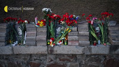 У Києві відзначили День Героїв Небесної Сотні. Як це було. Фоторепортаж У Києві відзначили День Героїв Небесної Сотні. Як це було. Фоторепортаж