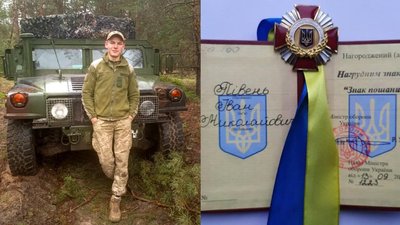 "Срібний хрест" і "Знак пошани": двох бійців-однокласників із Волині відзначили державними нагородами "Срібний хрест" і "Знак пошани": двох бійців-однокласників із Волині відзначили державними нагородами