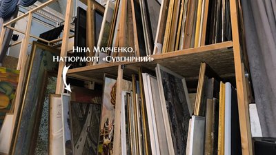 Херсонщина, музеї, картини, викрадення, окупація