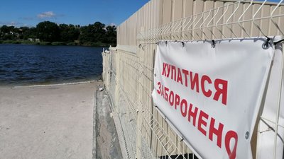 У Кіровоградській області перевірили воду в місцях для купання. Чи знайшли там небезпечні бактерії У Кіровоградській області перевірили воду в місцях для купання. Чи знайшли там небезпечні бактерії