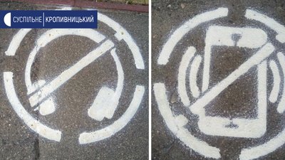 Кропивницький долучився до всеукраїнського Тижня безпеки дорожнього руху