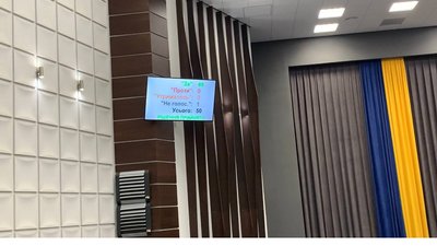 Почаївську лавру – державі: голосування депутатів Тернопільської облради
