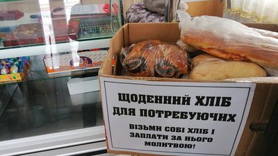 "Візьми хліб — подякуй молитвою": у селі на Львівщині організували благодійну акцію без терміну дії