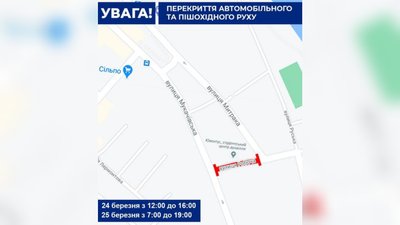 В Ужгороді через знімання фільму перекриють одну з вулиць В Ужгороді через знімання фільму перекриють одну з вулиць