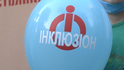 У Харкові пройшли квест із завданнями про інклюзію