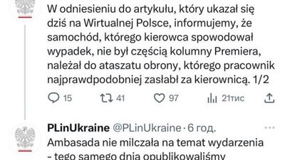 Посольство Польщі в Україні Посольство Польщі в Україні