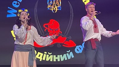 Благодійний концерт, 28 жовтня 2023 року Благодійний концерт, 28 жовтня 2023 року