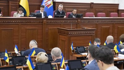 Засідання Київради