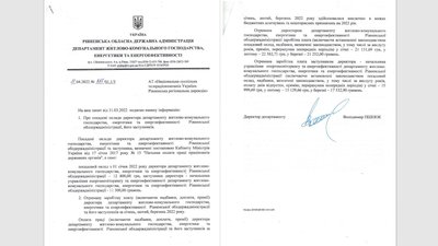 Зарплати ОДА Зарплати ОДА