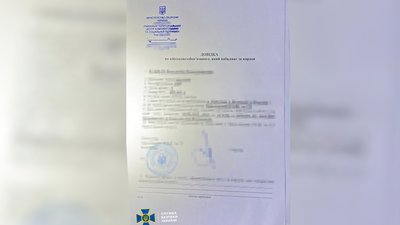 Фальшиві довідки, які вилучили у затриманих Фальшиві довідки, які вилучили у затриманих