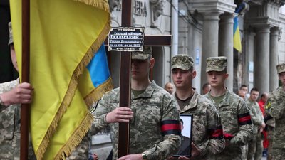 Прощання із Русланом Скальським Прощання із Русланом Скальським