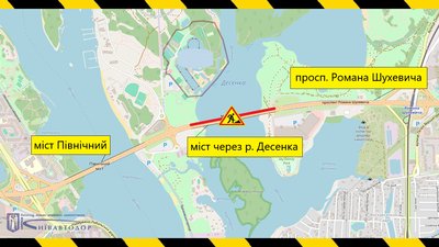 У Києві обмежать рух на мосту через Десенку до кінця року У Києві обмежать рух на мосту через Десенку до кінця року