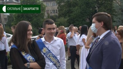 105 випускникам ужгородських шкіл вручили золоті та срібні медалі 105 випускникам ужгородських шкіл вручили золоті та срібні медалі