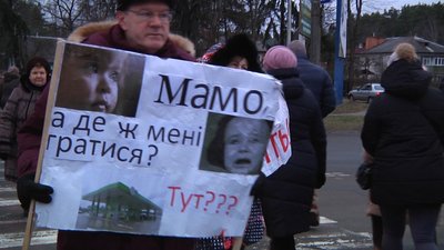 Жителі Оліївської громади під Житомиром виступають проти відкриття лакофарбового підприємства